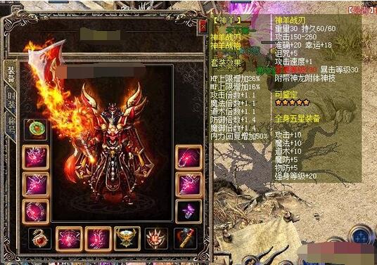 新开传奇私服网站 新开传奇私服刚开一秒