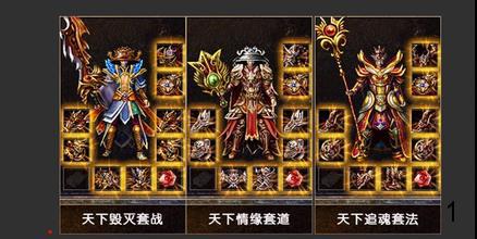 【日容】超变迷失传奇私服――runningmanfen.Com