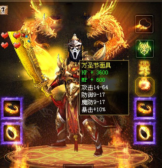 1.85传奇环境老人在那