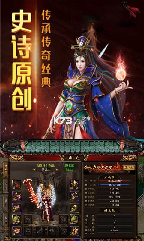 传奇合击私服网站发布网180