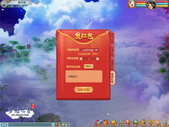 《守望先锋》武侠剧情英雄合击单职业介绍
