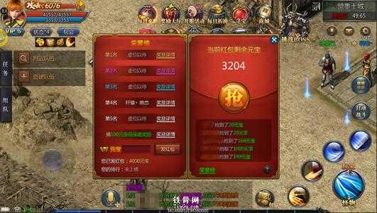 ,2021新开服传奇三端互通私服发布网打造传奇手游平台