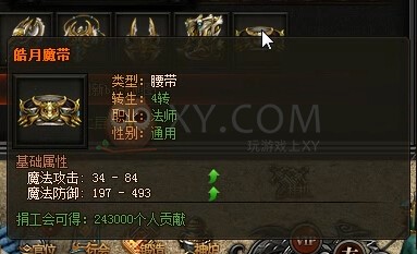 传世私服网站新开网每日更新最好玩的传奇世界私服等你来玩