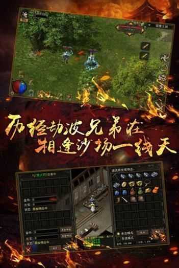 最新传奇私服 《极品掉落自由交易》除魔任务经验副本介绍任务