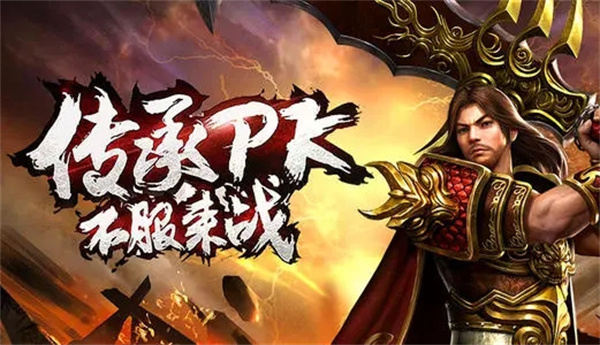 com最新每日传奇私服发布网_中变靓装传奇(组图)